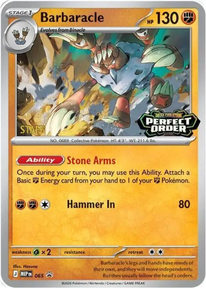 Barbaracle - 065 [Staff] [ME: Mega Evolution Promo]