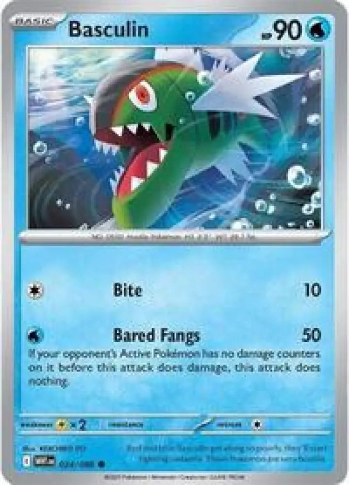 Basculin (024/086) [SV: White Flare]