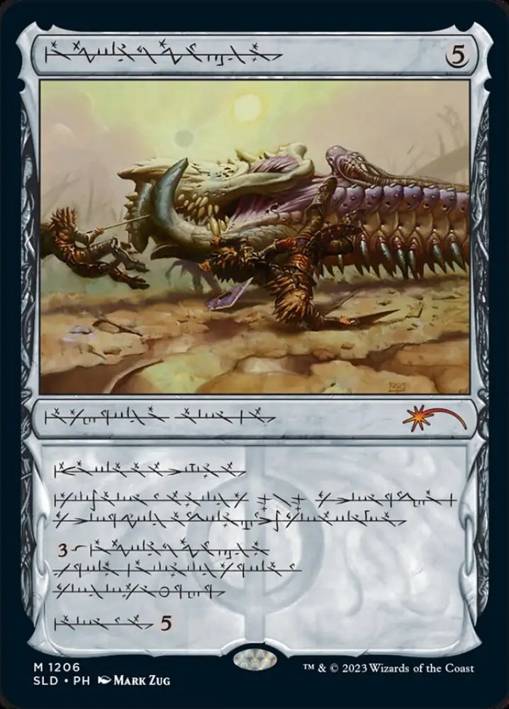 Batterskull (Phyrexian) [Secret Lair Drop Series] - MTG Single
