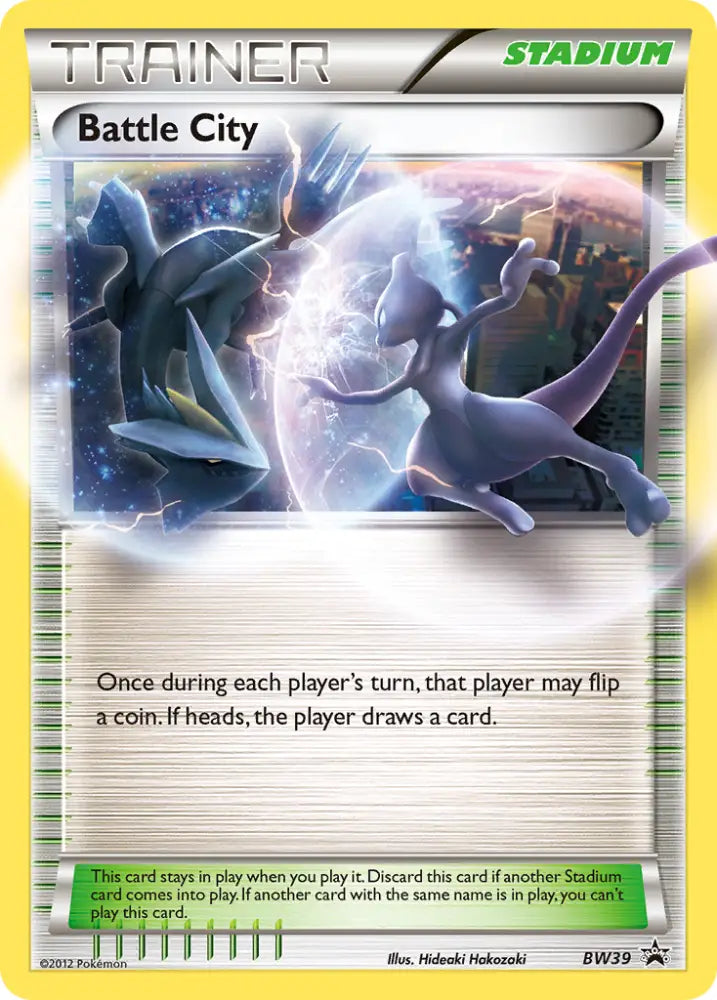 Battle City (BW39) [Black & White: Black Star Promos] - Pokemon Single