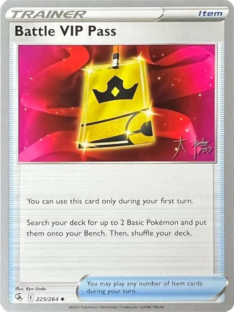 Battle VIP Pass (225/264) (Ice Rider Palkia - Rikuto Ohashi) [World Championships 2022] - Pokemon Single