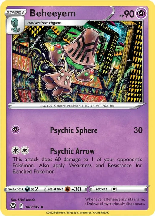 Beheeyem (080/195) [Sword & Shield: Silver Tempest] - Pokemon Single