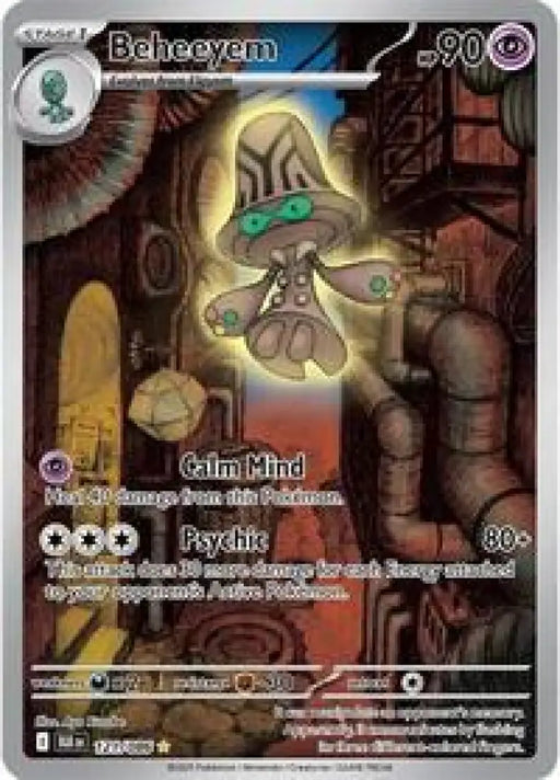Beheeyem - 121/086 (121/086) [SV: Black Bolt]