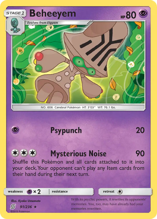 Beheeyem (91/236) [Sun & Moon: Unified Minds] - Pokemon Single