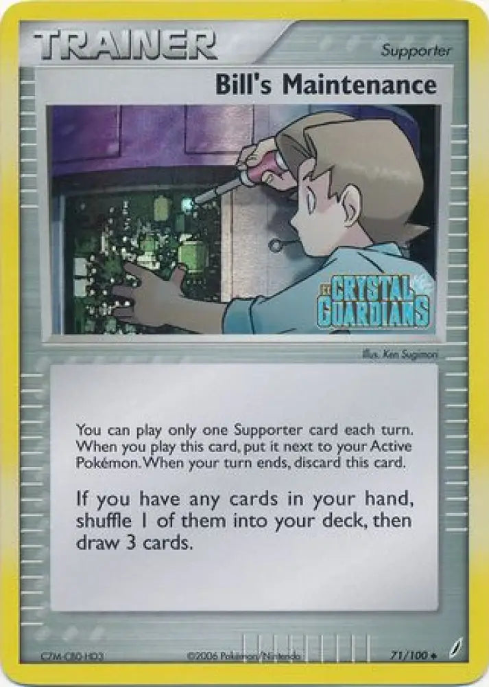 Bill’s Maintenance (71/100) (Stamped) [EX: Crystal Guardians] - Pokemon Single