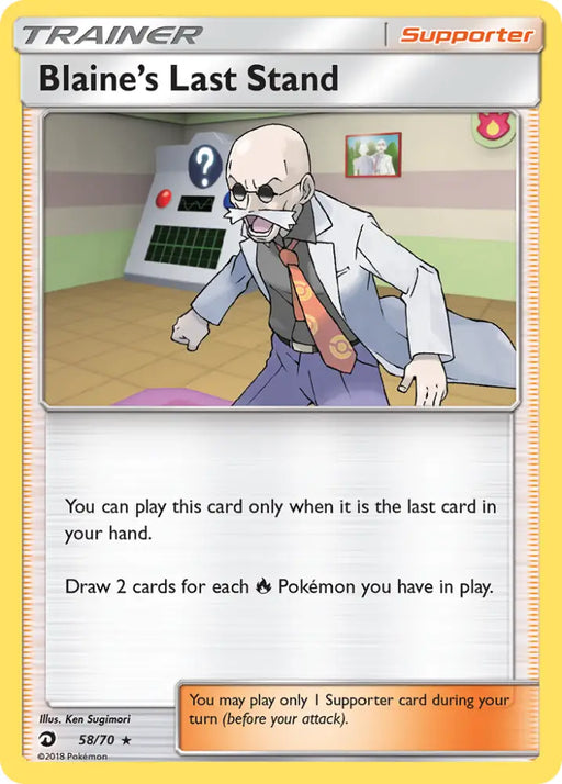 Blaine’s Last Stand (58/70) [Sun & Moon: Dragon Majesty] - Pokemon Single