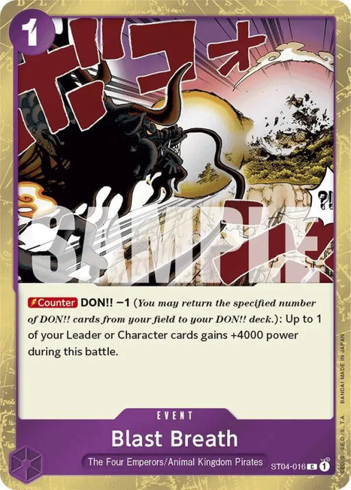 Blast Breath (Jolly Roger Foil) (ST04-016) [Premium Booster -The Best-]