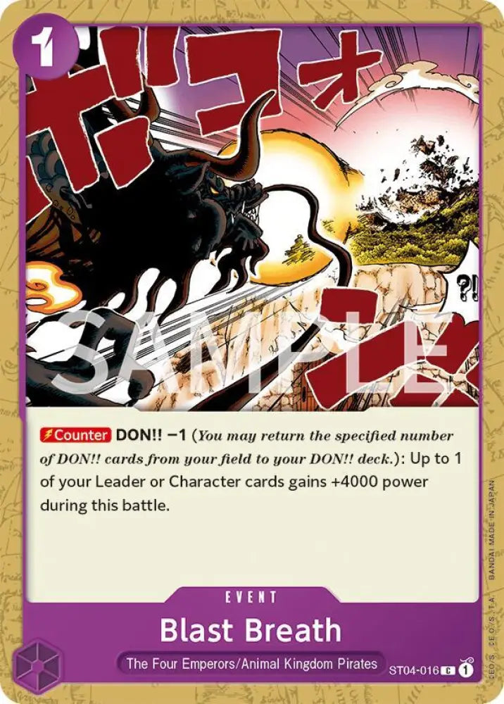 Blast Breath (ST04-016) [Revision Pack Cards]