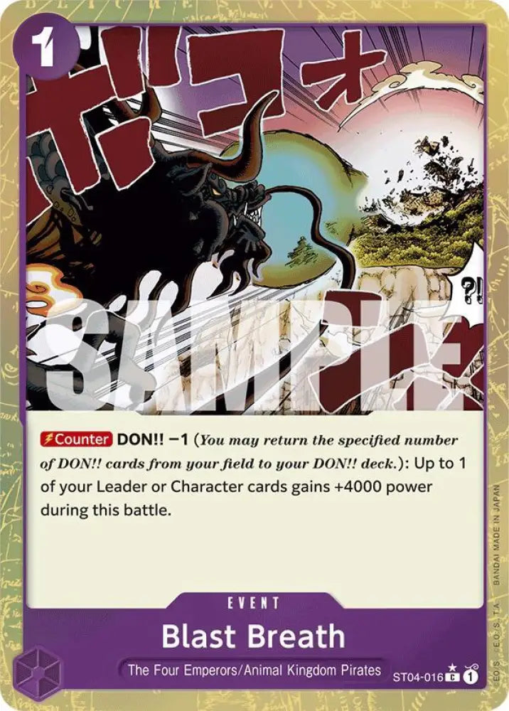 Blast Breath (Textured Foil) (ST04-016) [Premium Booster -The Best-]