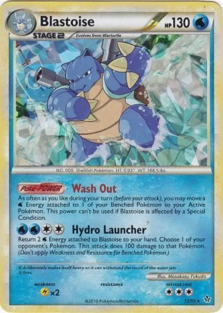 Blastoise (13/95) (Cracked Ice Holo) [HeartGold & SoulSilver: Unleashed] - Pokemon Single