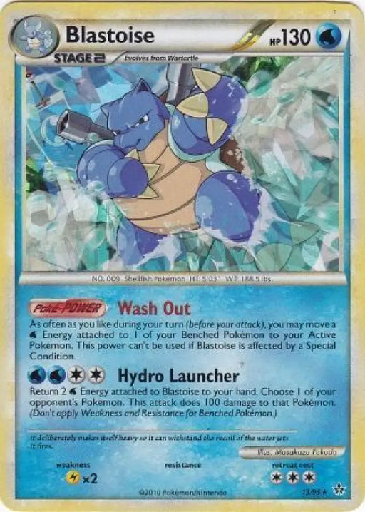 Blastoise (13/95) (Cracked Ice Holo) [HeartGold & SoulSilver: Unleashed] - Pokemon Single