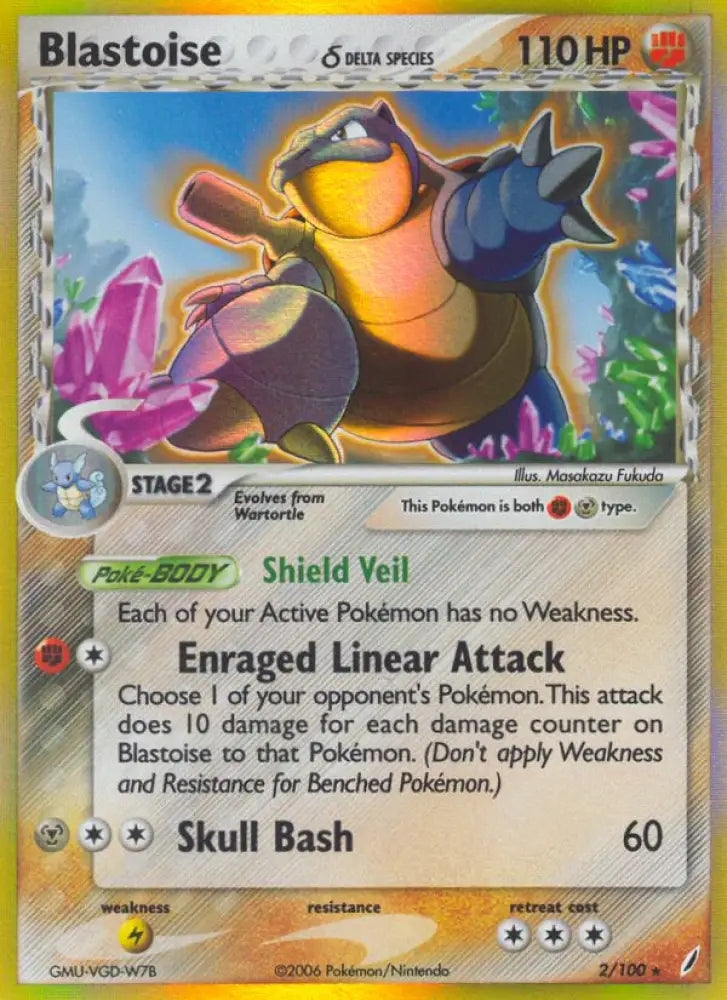 Blastoise (2/100) (Delta Species) [EX: Crystal Guardians] - Pokemon Single