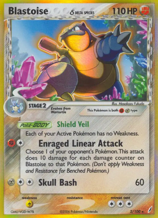 Blastoise (2/100) (Delta Species) [EX: Crystal Guardians] - Pokemon Single