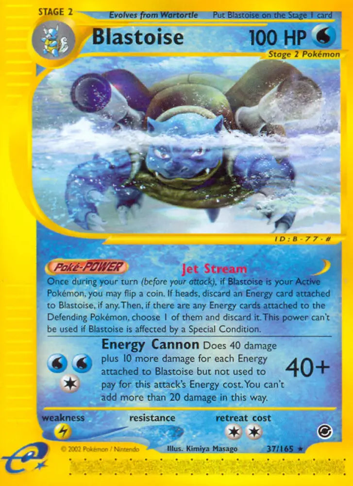 Blastoise (37/165) [Expedition: Base Set] - Pokemon Single