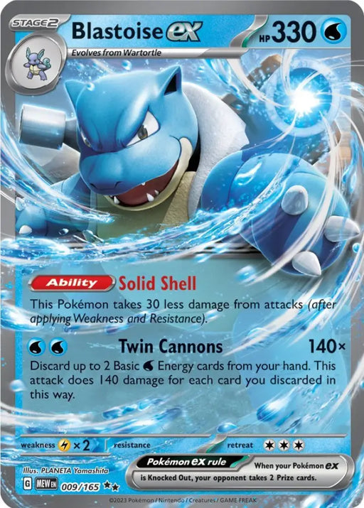 Blastoise ex (009/165) [Scarlet & Violet 151] - Pokemon Single