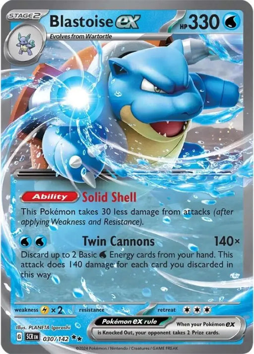 Blastoise ex (030/142) [Scarlet & Violet: Stellar Crown] - Pokemon Single