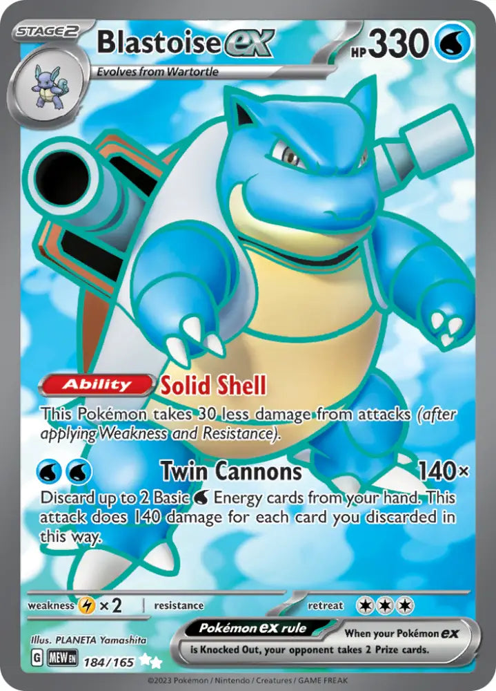 Blastoise ex (184/165) [Scarlet & Violet 151] - Pokemon Single