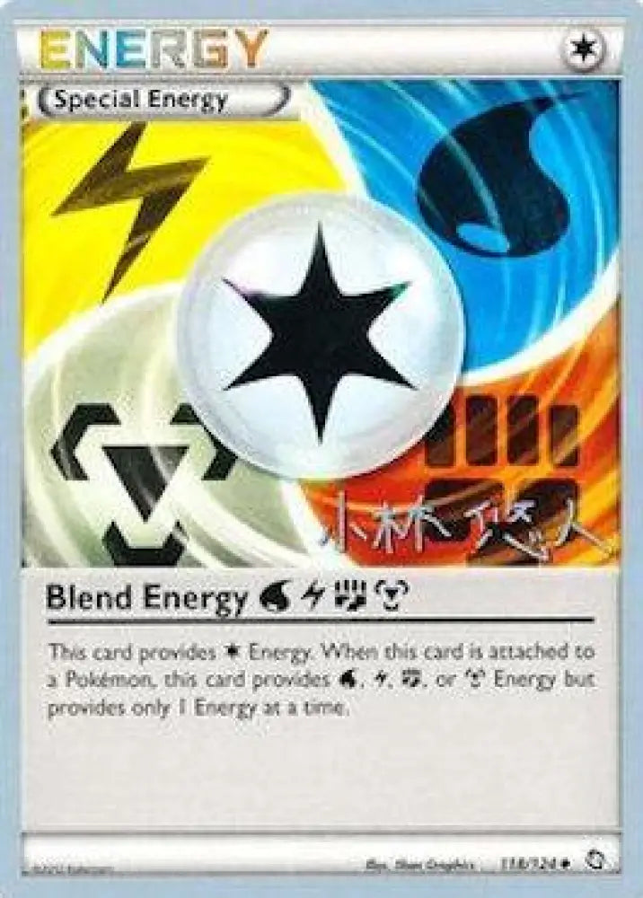Blend Energy WLFM (118/124) (Plasma Power - Haruto Kobayashi) [World Championships 2014] - Pokemon Single