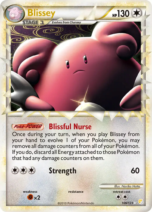 Blissey (106/123) [HeartGold & SoulSilver: Base Set] - Pokemon Single