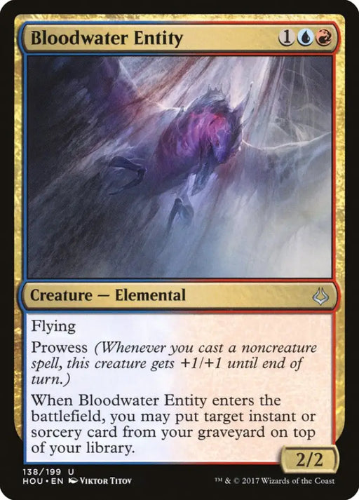 Bloodwater Entity [Hour of Devastation] - MTG Single