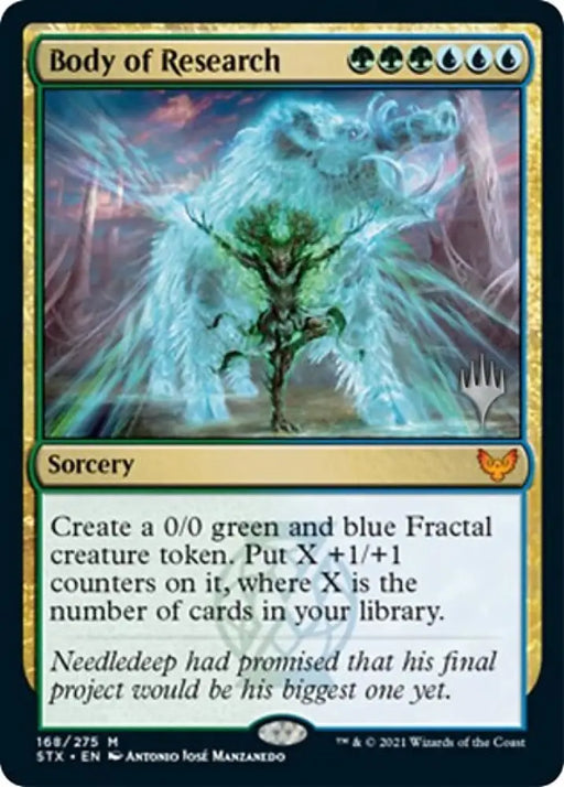 Body of Research (Promo Pack) [Strixhaven: School of Mages Promos] - MTG Single