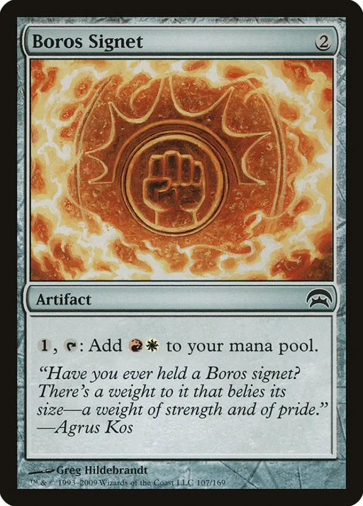 Boros Signet [Planechase] - MTG Single