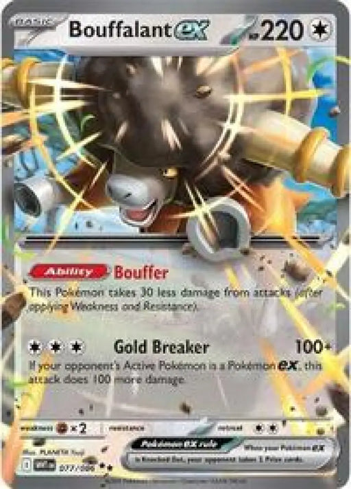Bouffalant ex (075/086) [SV: White Flare]