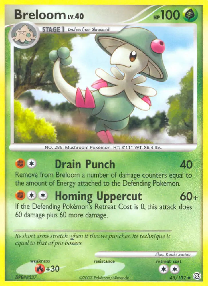 Breloom (45/132) [Diamond & Pearl: Secret Wonders] - Pokemon Single