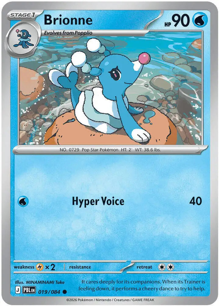 Brionne (019/084) [ME05: Pitch Black]