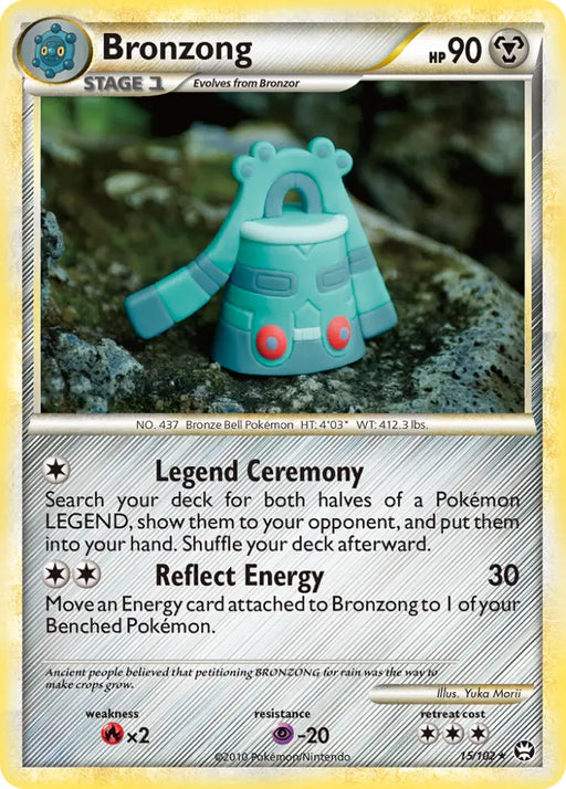 Bronzong (15/102) [HeartGold & SoulSilver: Triumphant] - Pokemon Single