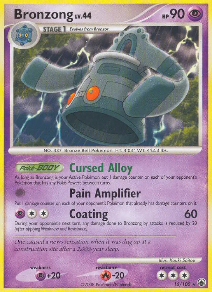 Bronzong (16/100) [Diamond & Pearl: Majestic Dawn] - Pokemon Single