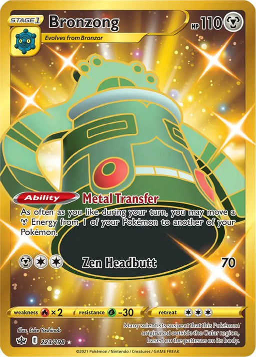 Bronzong (223/198) [Sword & Shield: Chilling Reign] - Pokemon Single