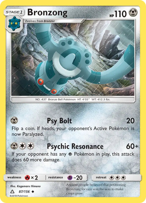 Bronzong (87/156) [Sun & Moon: Ultra Prism] - Pokemon Single