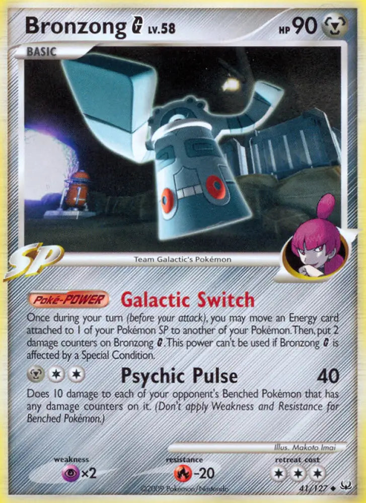 Bronzong G (41/127) [Platinum: Base Set] - Pokemon Single