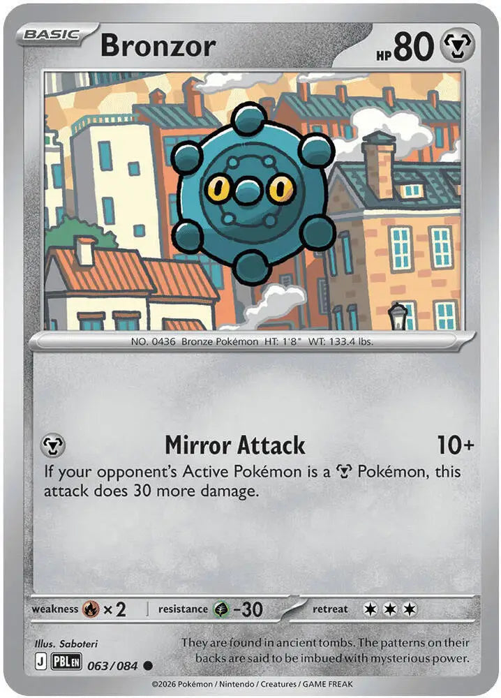 Bronzor (063/084) [ME05: Pitch Black]