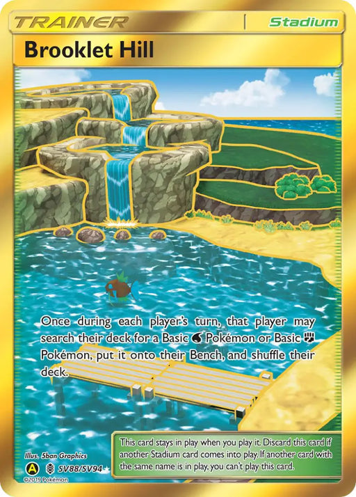 Brooklet Hill (SV88/SV94) [Sun & Moon: Hidden Fates - Shiny Vault] - Pokemon Single