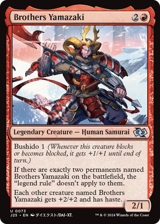 Brothers Yamazaki (73 Pike) (Anime) [Foundations Jumpstart] - MTG Single