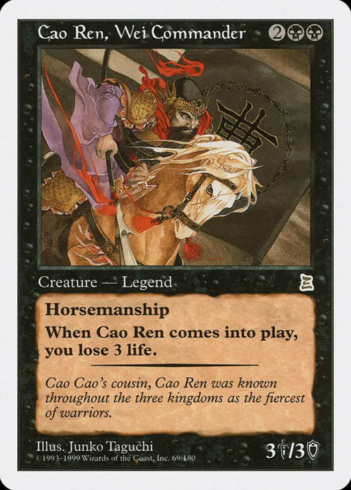 Cao Ren Wei Commander [Portal Three Kingdoms] - MTG Single