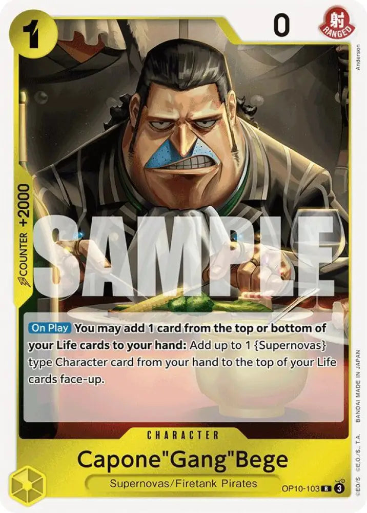Capone"Gang"Bege (OP10-103) [Royal Blood]