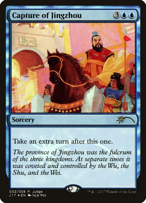 Capture of Jingzhou [Judge Gift Cards 2017] - MTG Single