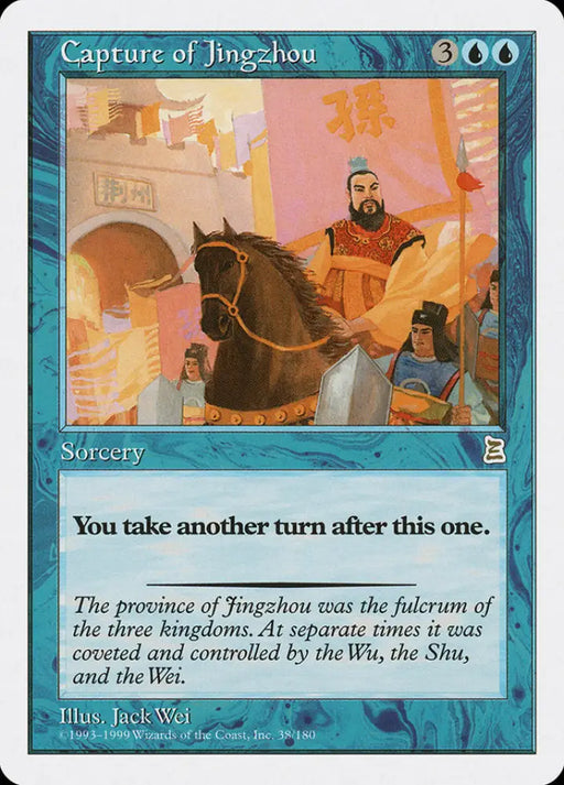 Capture of Jingzhou [Portal Three Kingdoms] - MTG Single