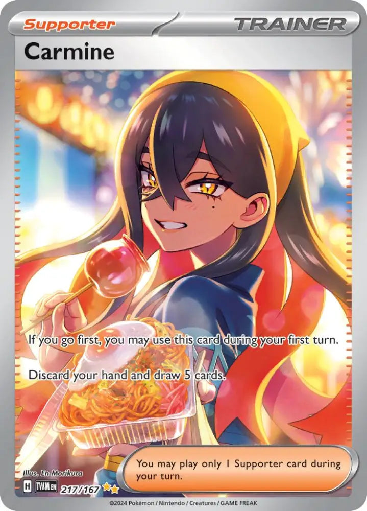 Carmine (217/167) [Scarlet & Violet: Twilight Masquerade] - Pokemon Single