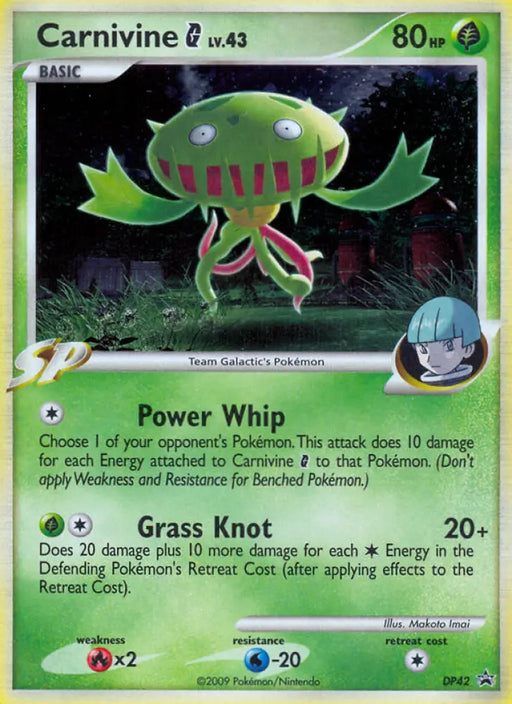 Carnivine G (DP42) [Diamond & Pearl: Black Star Promos] - Pokemon Single