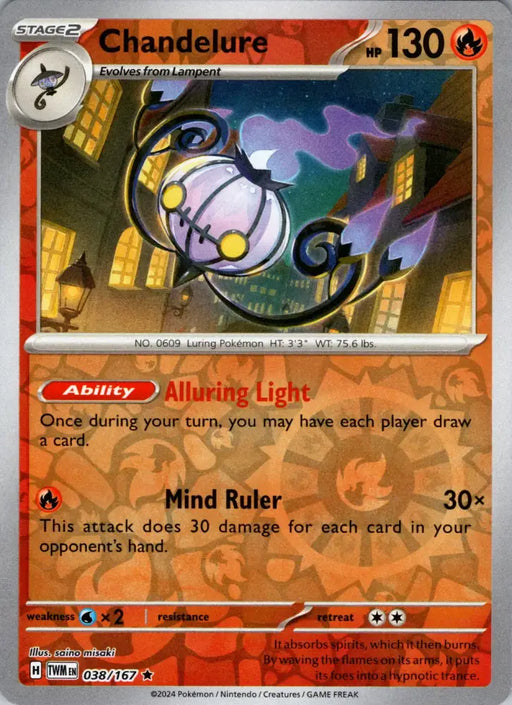 Chandelure (038/167) [Scarlet & Violet: Twilight Masquerade] - Pokemon Single