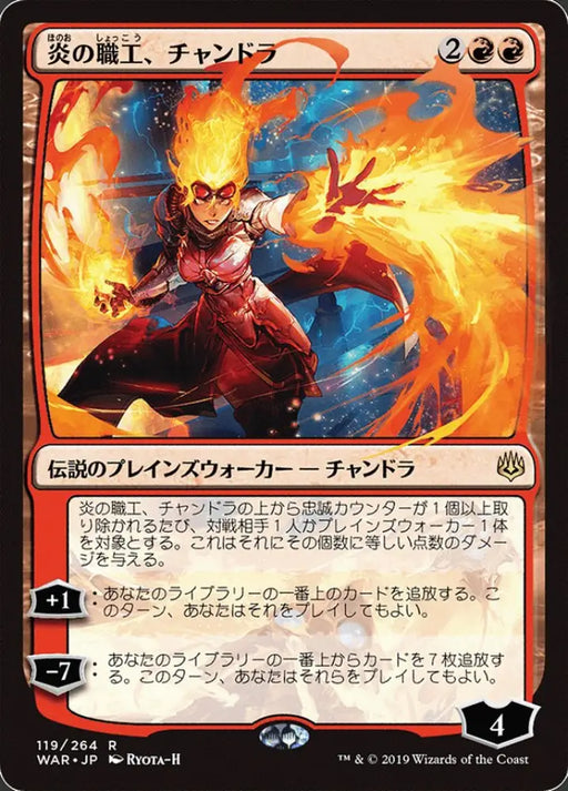 Chandra Fire Artisan (119★) JA [War of the Spark] - MTG Single