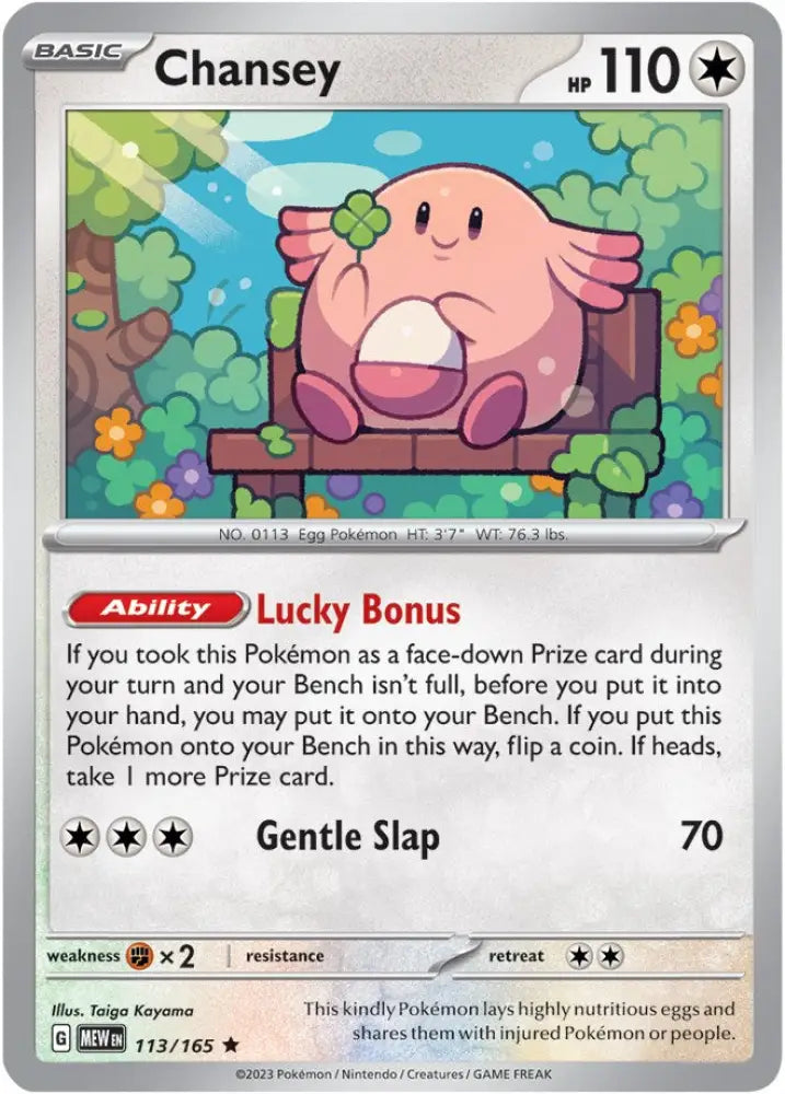 Chansey (113/165) [Scarlet & Violet 151] - Pokemon Single