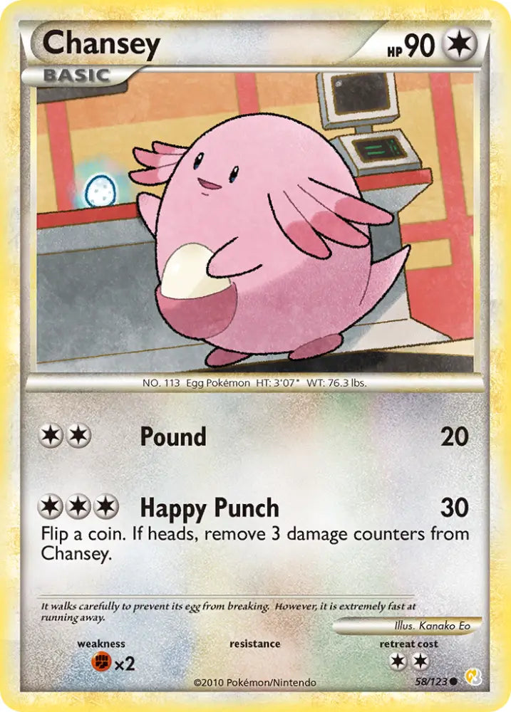 Chansey (58/123) [HeartGold & SoulSilver: Base Set] - Pokemon Single