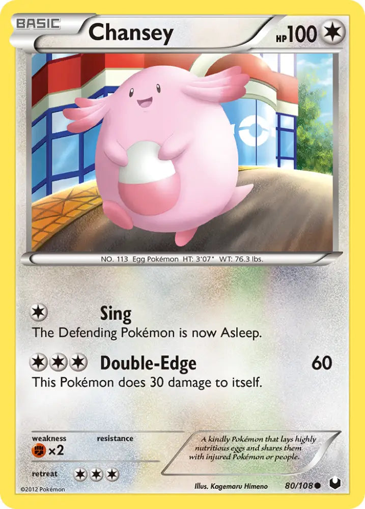 Chansey (80/108) [Black & White: Dark Explorers] - Pokemon Single