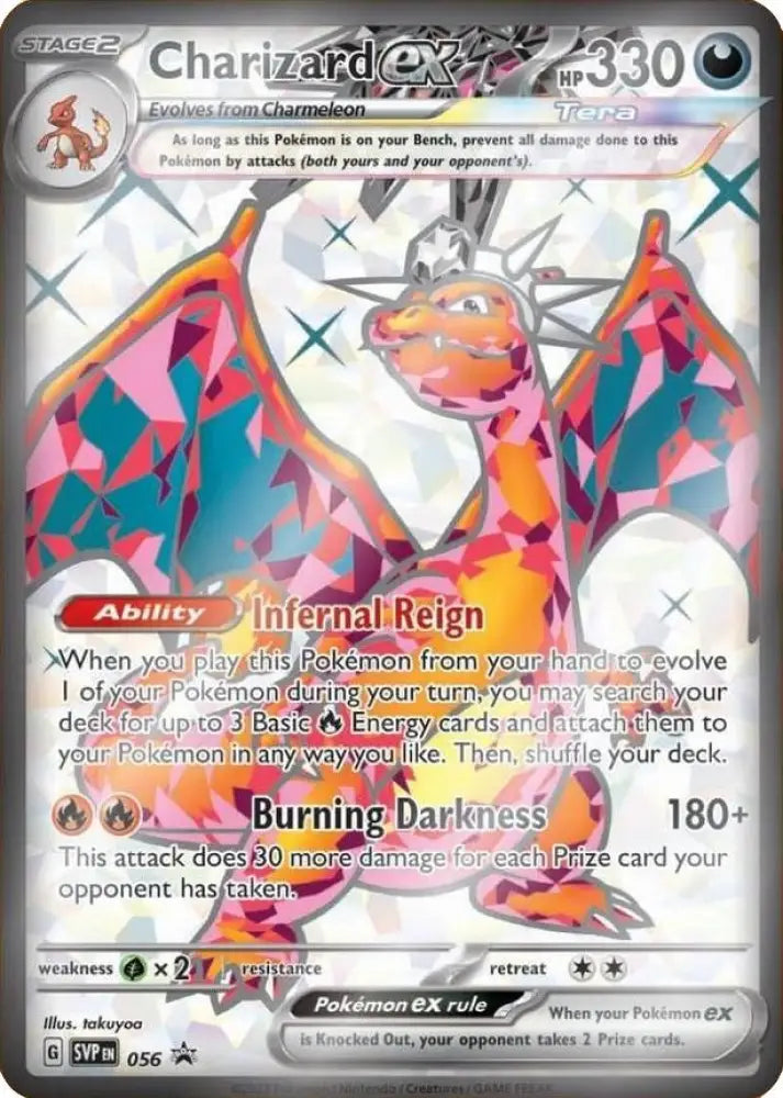 Charizard ex (056) [Scarlet & Violet: Black Star Promos] - Pokemon Single