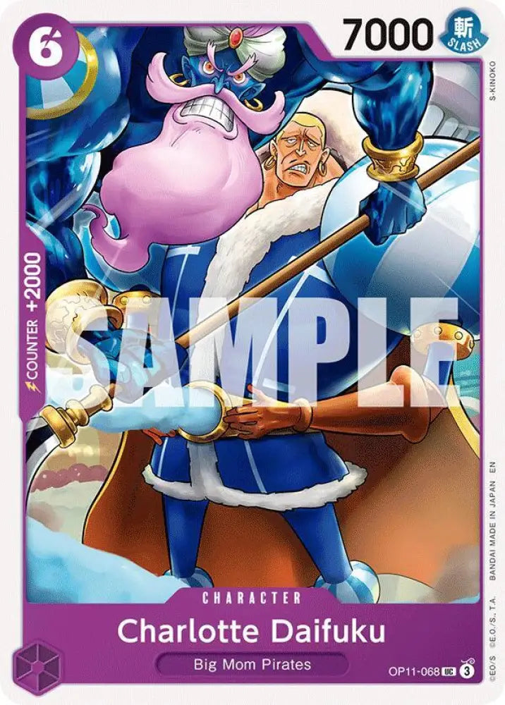 Charlotte Daifuku (OP11-068) [A Fist of Divine Speed]